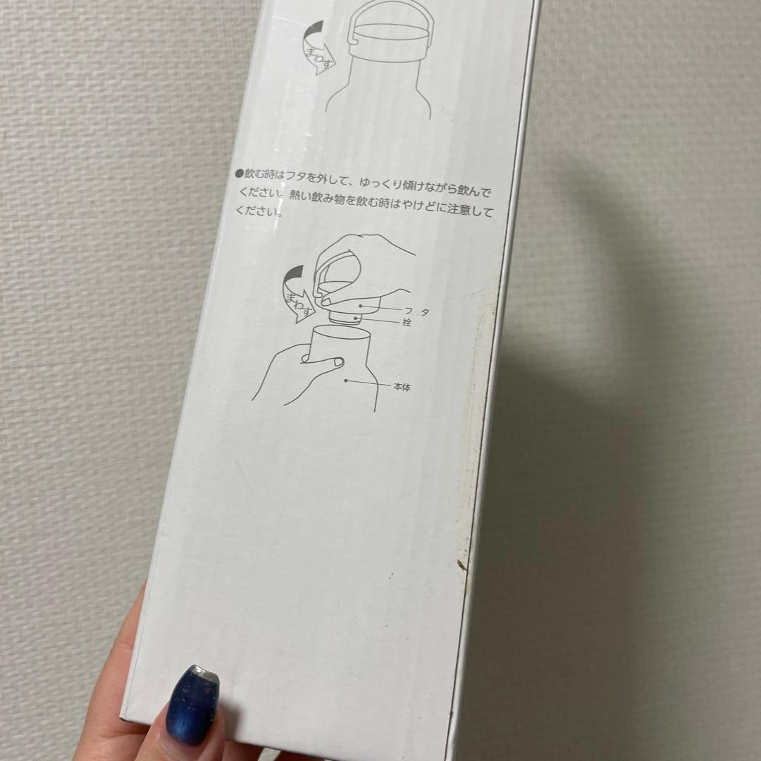 2BRO. HYPER SYSTEM 水筒