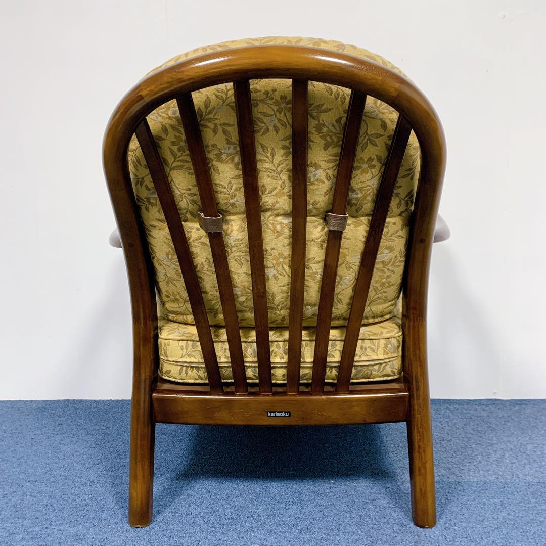 【美品】karimoku カリモク 1人掛けソファー 花柄 レトロ 高級家具