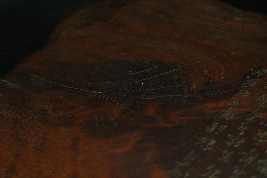 中国美術 煎茶 唐物 木彫刻 葉盆 裏刻 題詞 茶道具伝来(K-HA481)