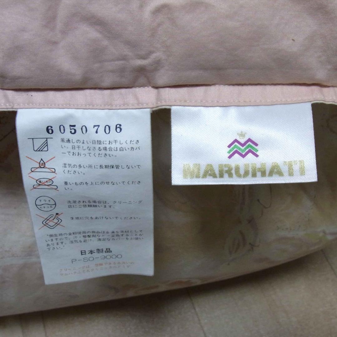 丸八真綿 高級羽毛布団 羽毛掛け布団 ダブル 厚手