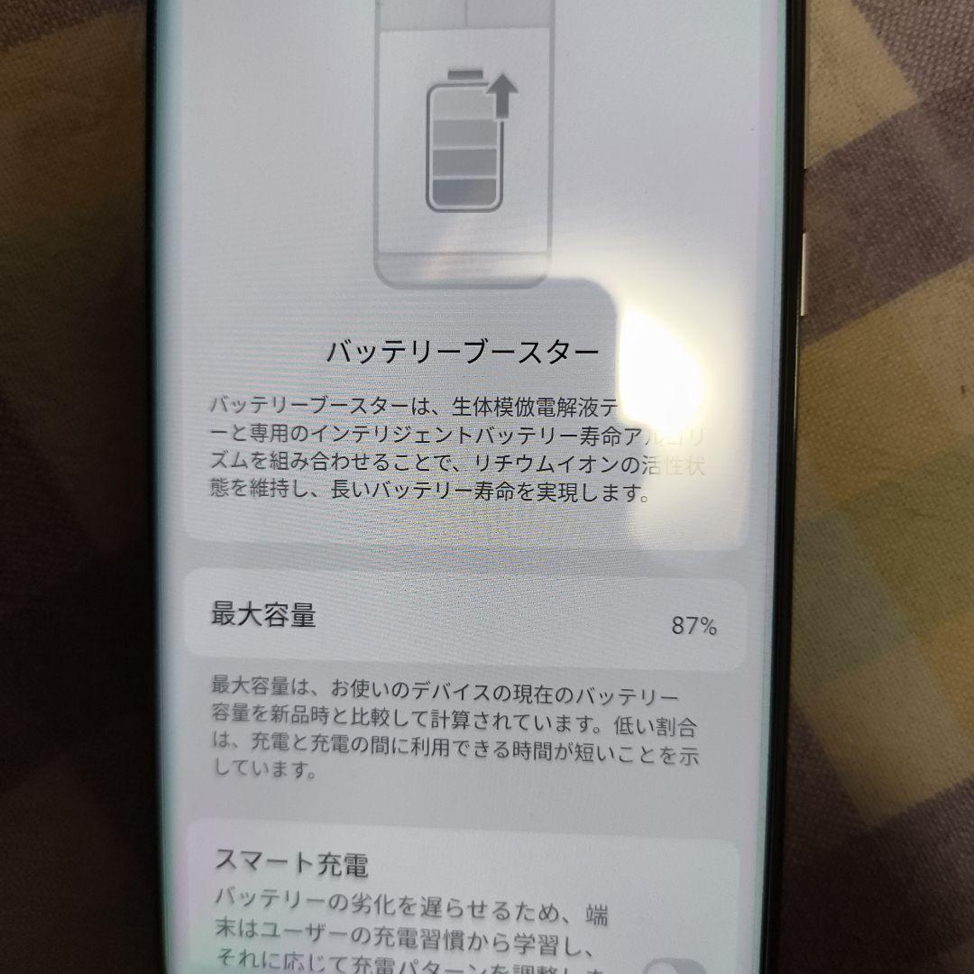 OPPO Reno10 Pro5G 本体