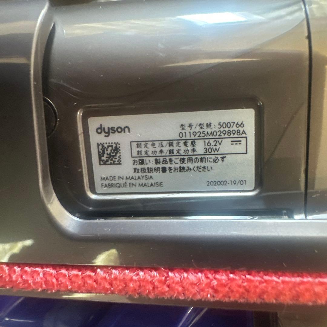 ダイソン 掃除機　付属品　V12 detect slim