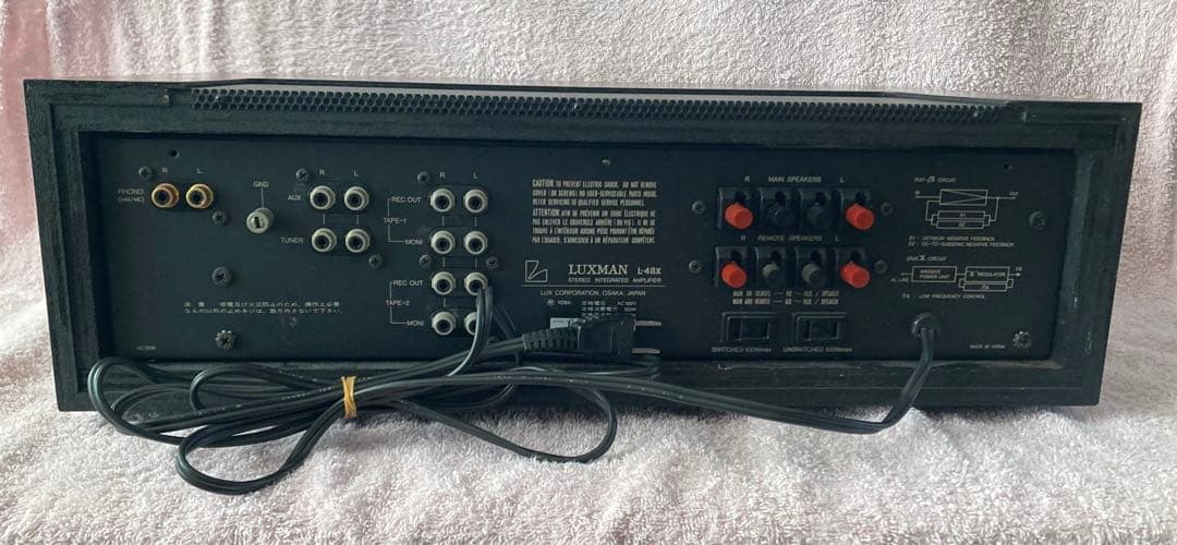⭐️動作OK! LUXMAN　プリメインアンプ　L-48X