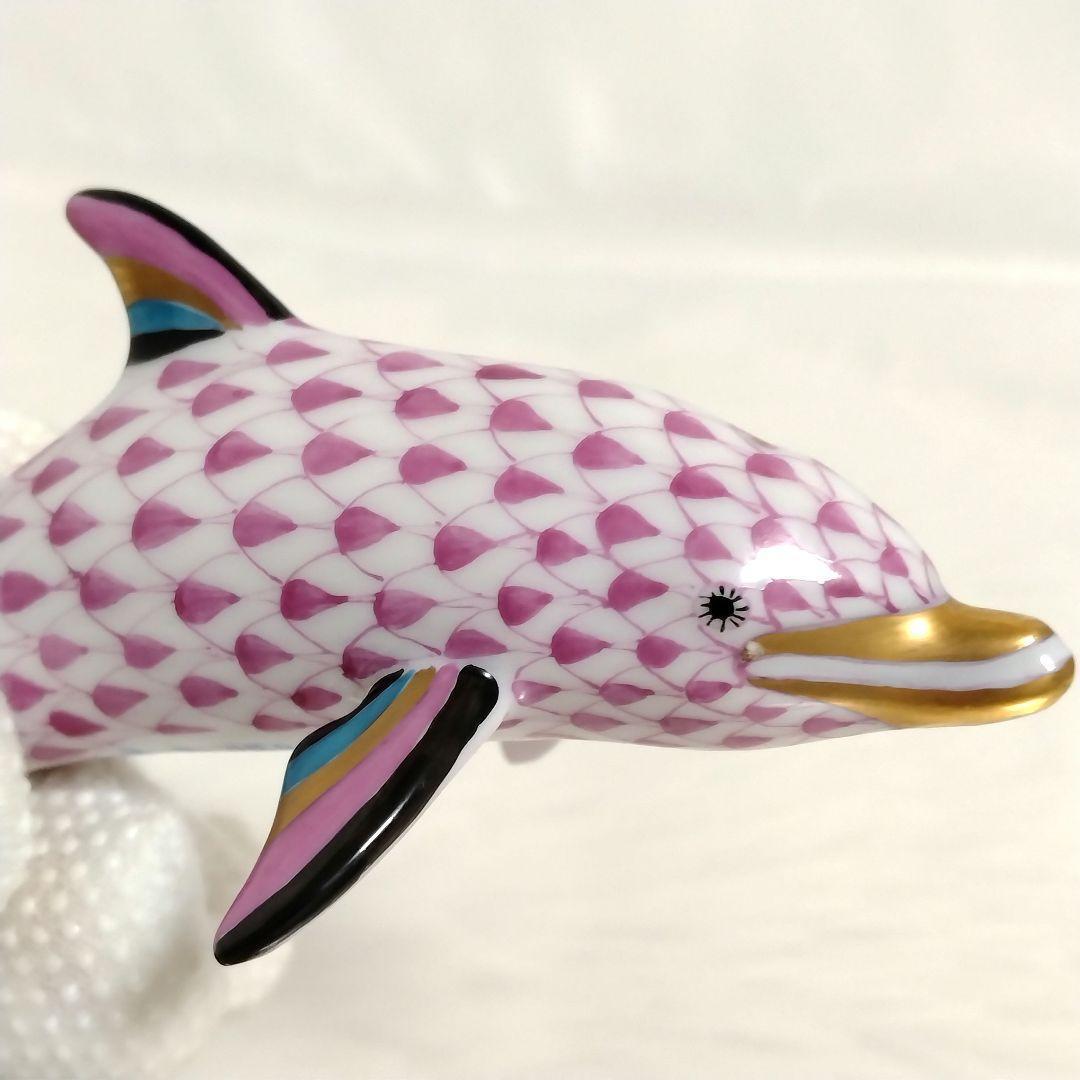 [訳アリ！]　ヘレンド フィギュリン フィッシュネット イルカ ピンク