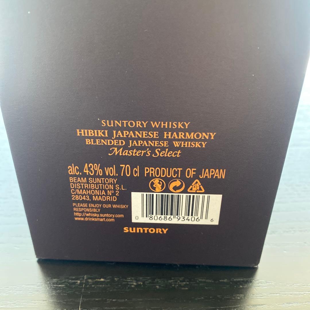 響Japanese Harmony Master's Select サントリー