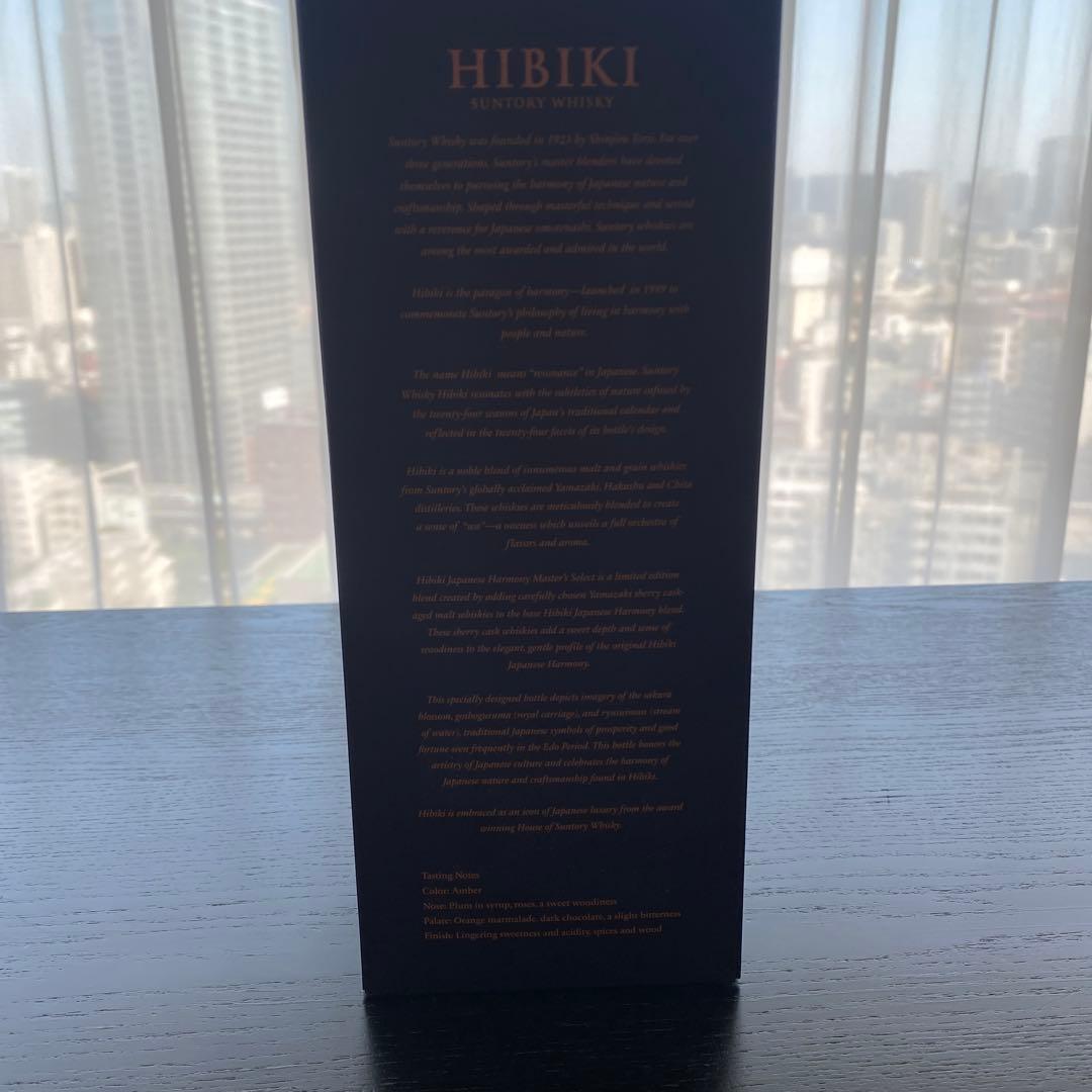 響Japanese Harmony Master's Select サントリー