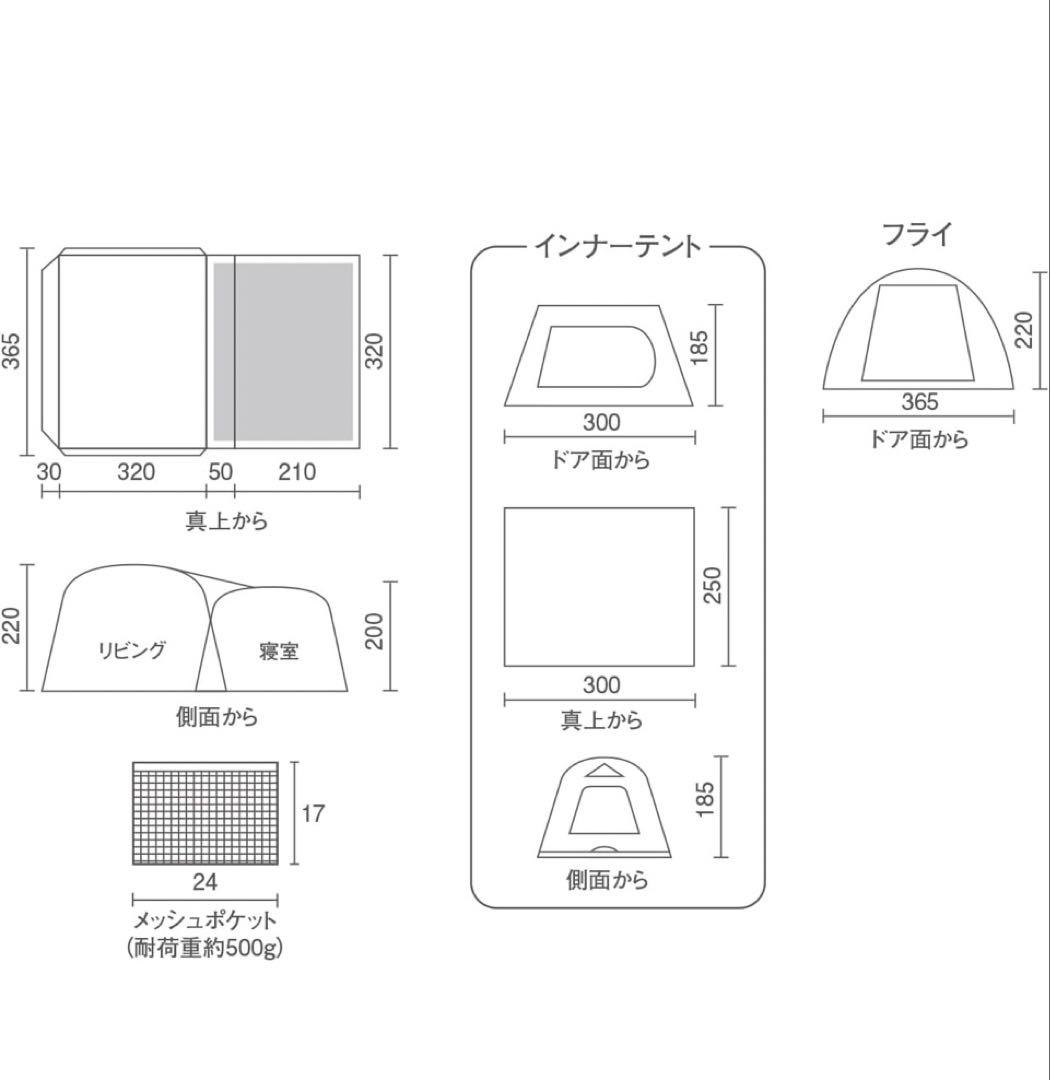 コールマンテント タフスクリーン2ルームエアー DARKROOM LDX+