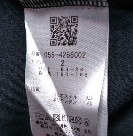 美品　パーリーゲイツ　モックネック　スウェット　24年モデル　黒