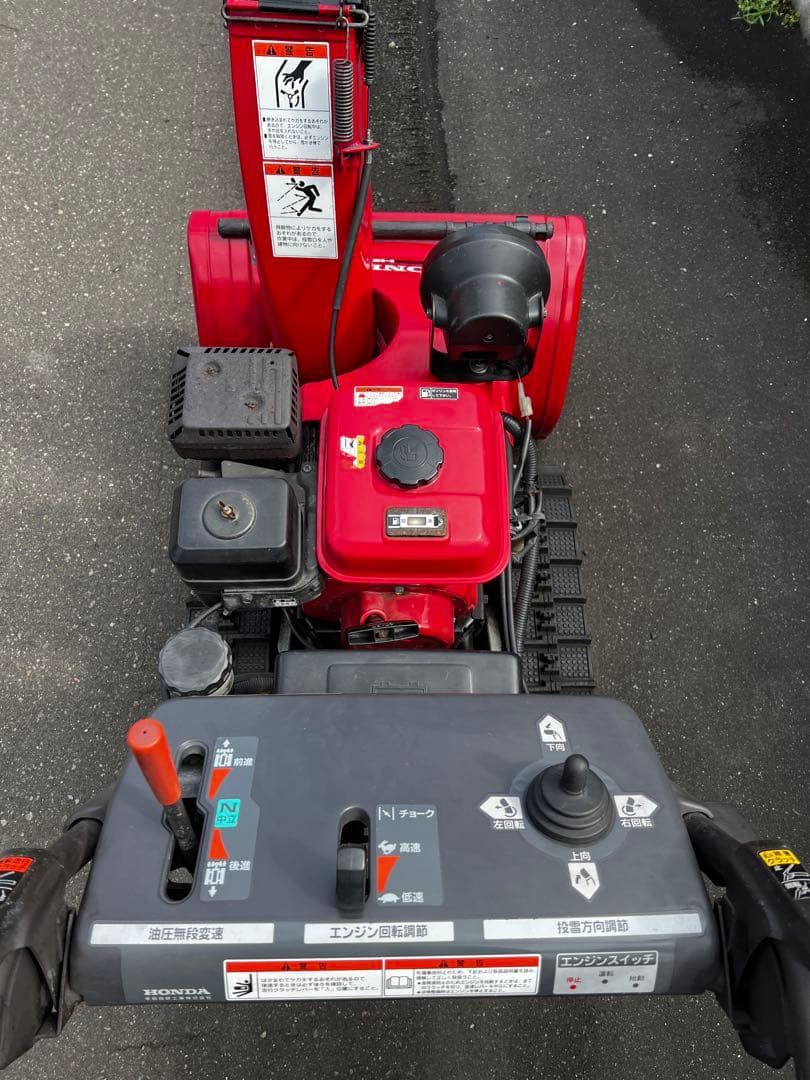 すぐ使えます！ホンダ除雪機 HS760 電動シューター 7馬力