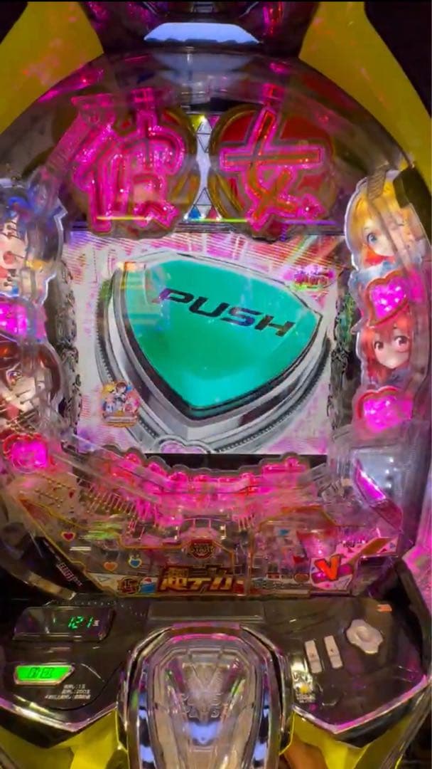 なめやん！スマパチ 彼女お借りします 実機！ 送料無料！