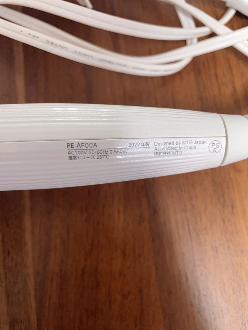 リファ ReFa カールアイロン 32mm