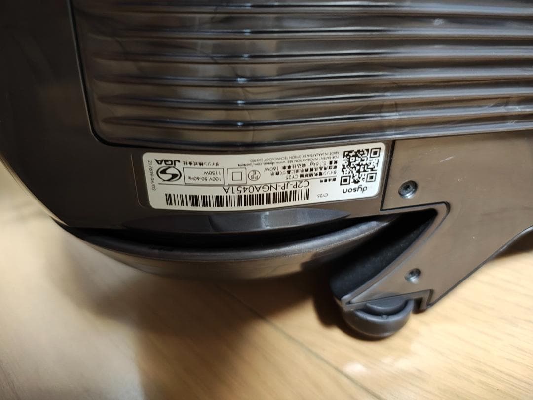 専用ダイソン★キャニスター掃除機★CY25★2