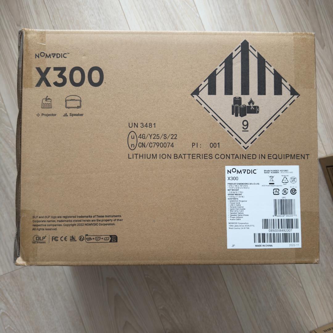 NOMVDIC X300 ポータブルプロジェクター/スピーカー グリーン