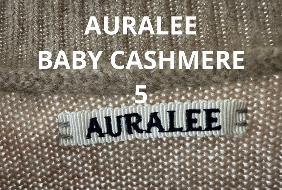 すんみぃ【AURALEE 】BABY CASHMERE KNIT P/O