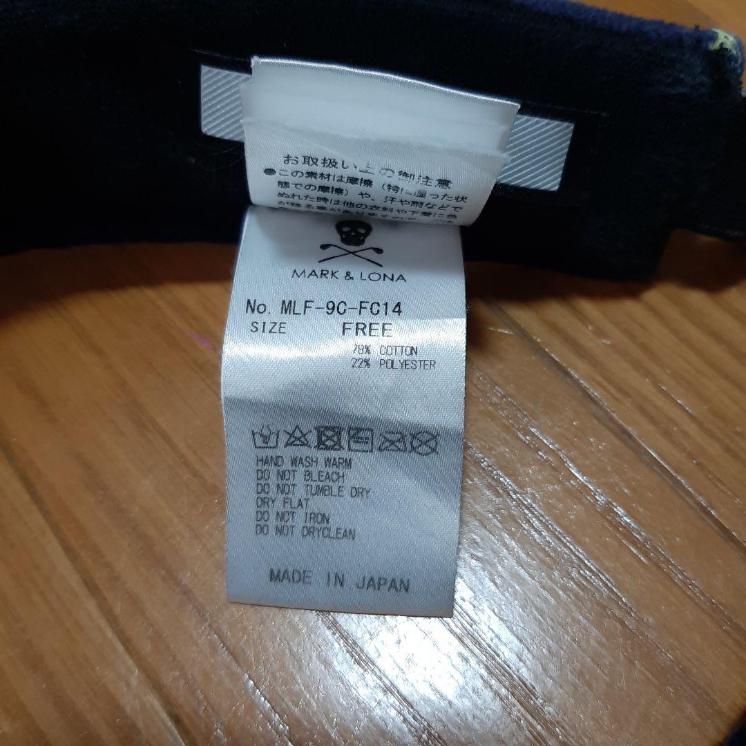 マーク&ロナ　サンバイザー３点セット