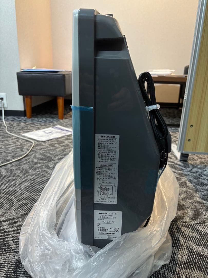 CORONA CRH-400ES 温水ルームヒーター