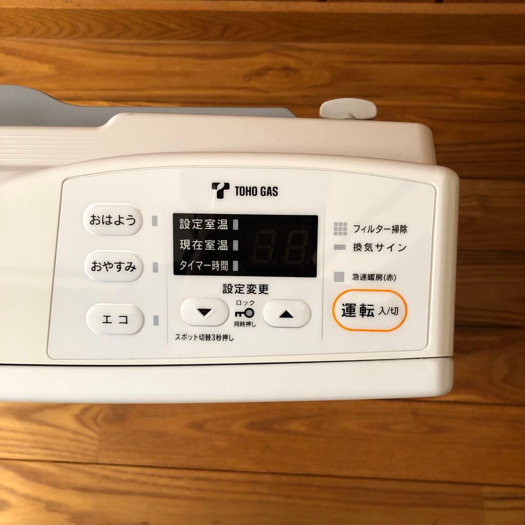 リンナイ都市ガス用ガスファンヒーター ホワイト　型番RC-K2401E 美品