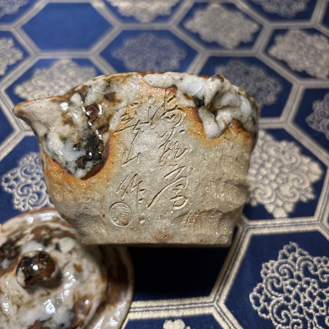 C*C様 蓋付き陶器 署名入り