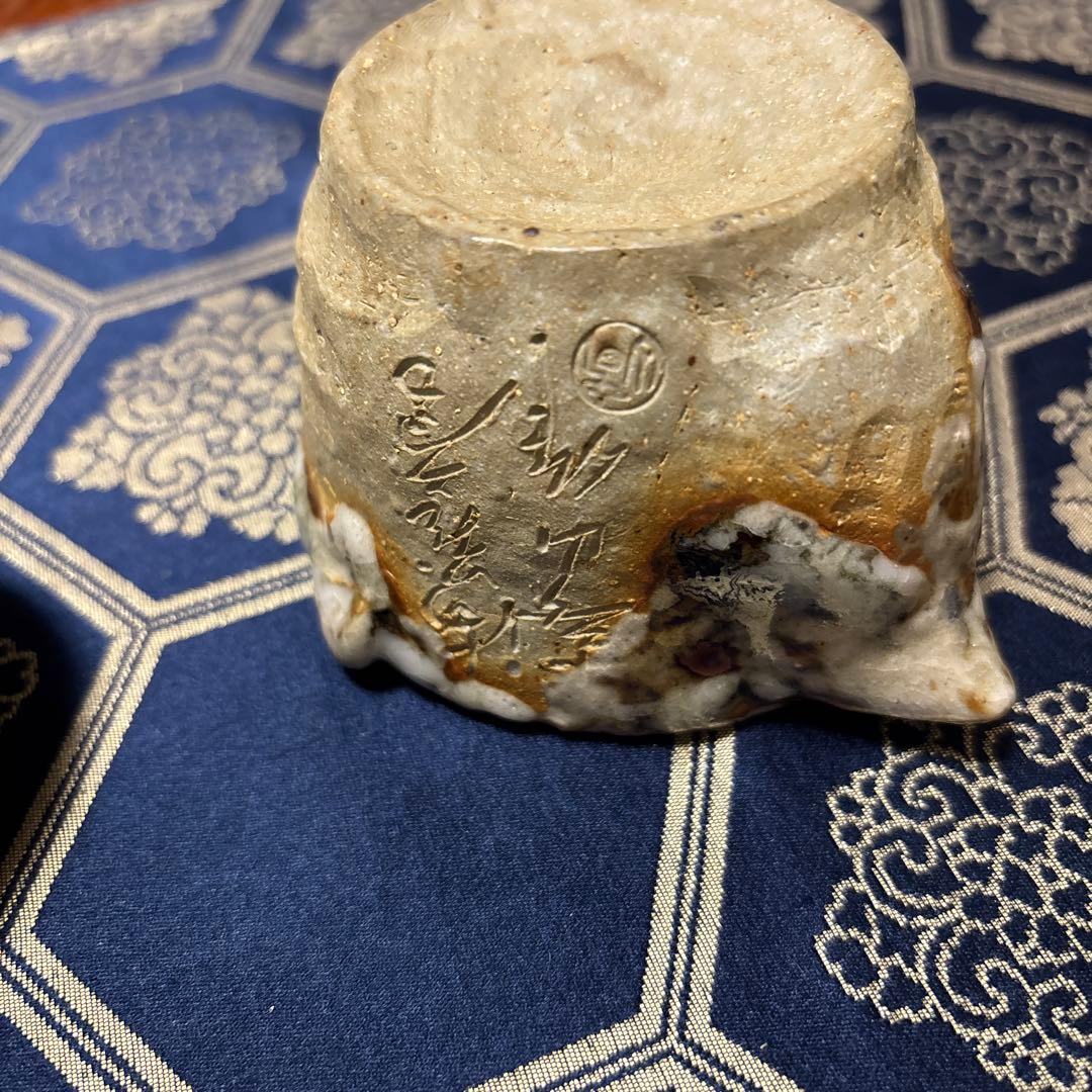 C*C様 蓋付き陶器 署名入り