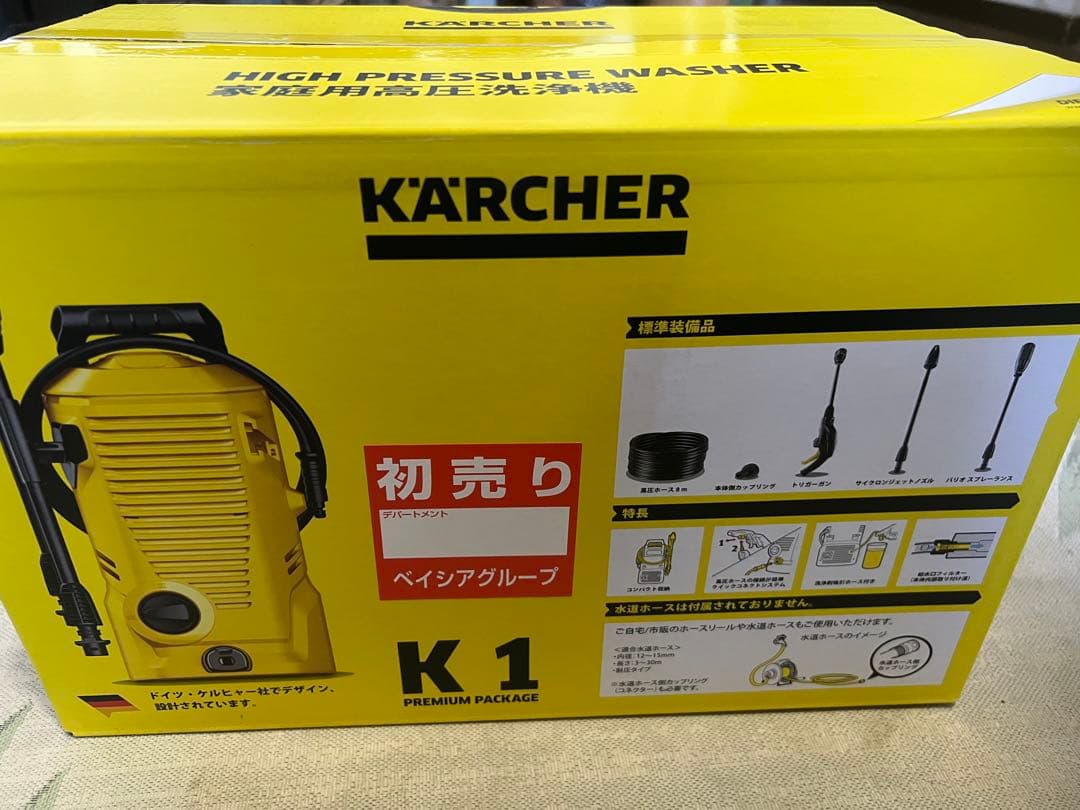 KÄRCHER 高圧洗浄機 K 1 プレミアムパッケージ販売証明書付き