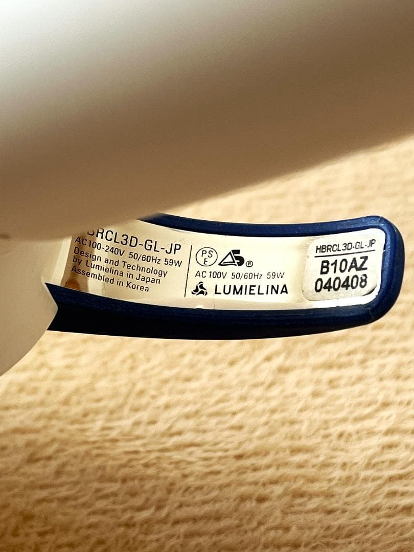 ヘアービューロン HAIRBEAURON 3D Plus CURL L 34mm