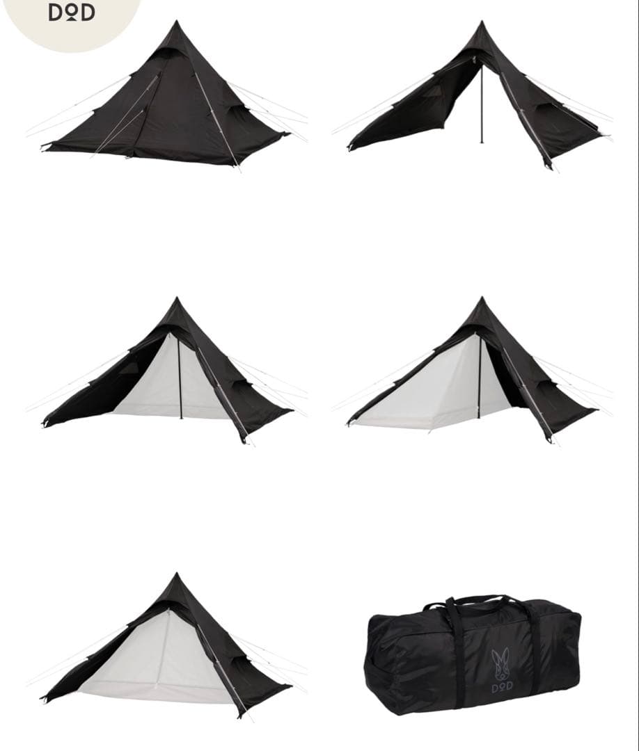 DOD ワンポールテントRX(M) ヘーキサタープ　インナーセット　ブラック