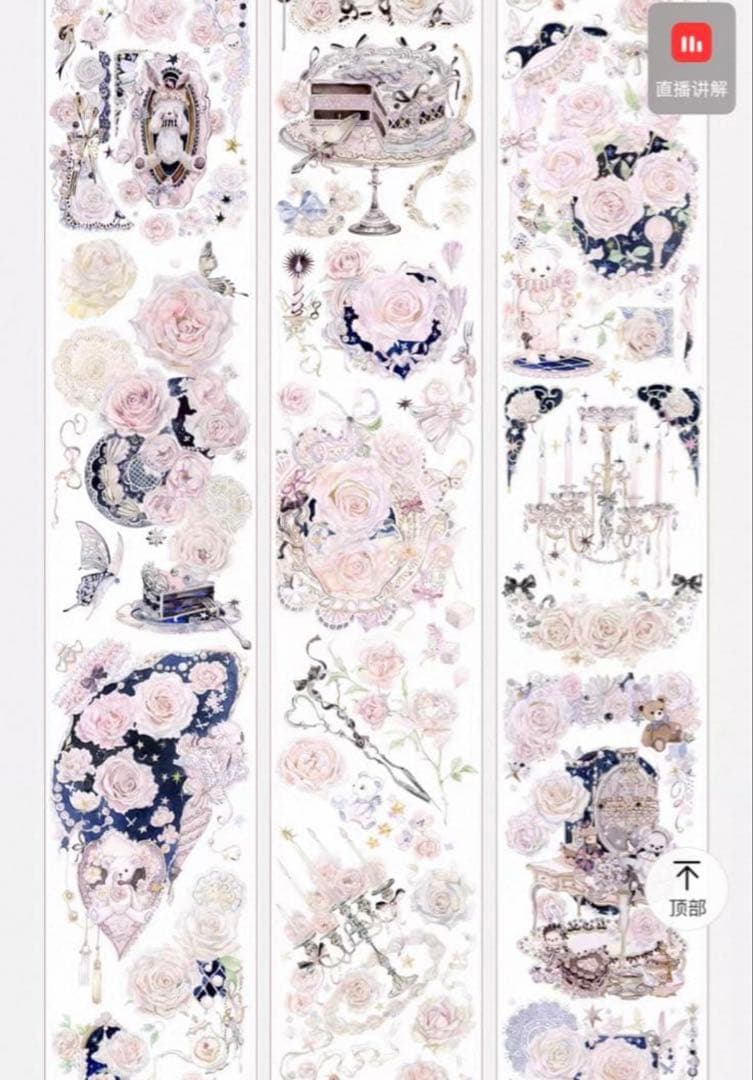 セール74 海外 PETテープ マスキングテープ