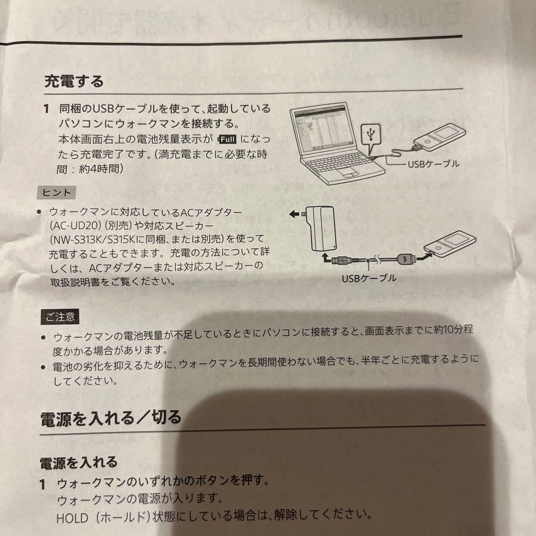SONY WALKMAN NW-S315 ピンク