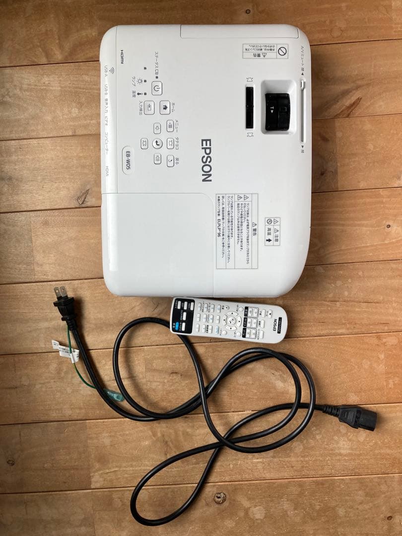 EPSON プロジェクター 本体