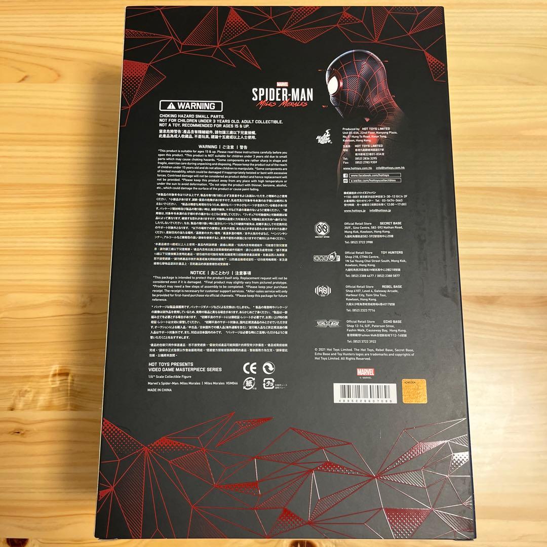 ホットトイズ　マイルス・モラレス／スパイダーマン 1/6 スケールフィギュア