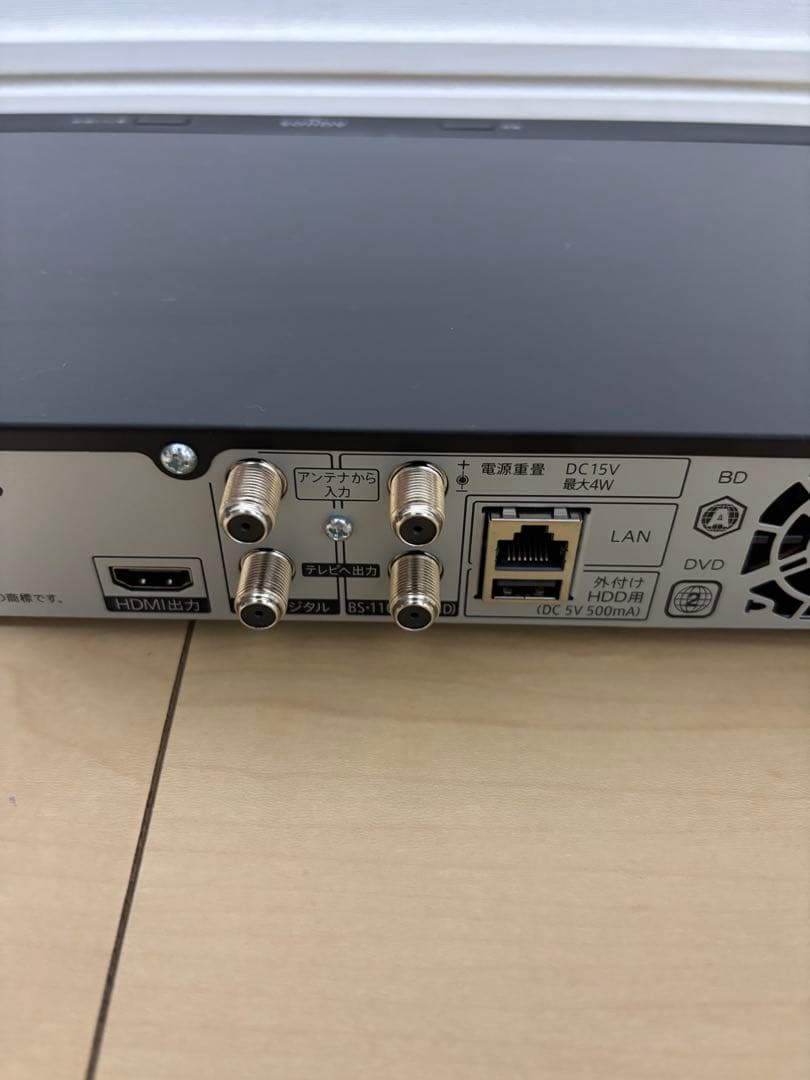 シャープ　ブルーレイレコーダー　2022年製　1TB 2番組同時録画