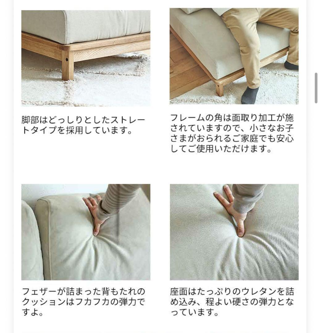 関家具 マナー 1.5人掛けソファ