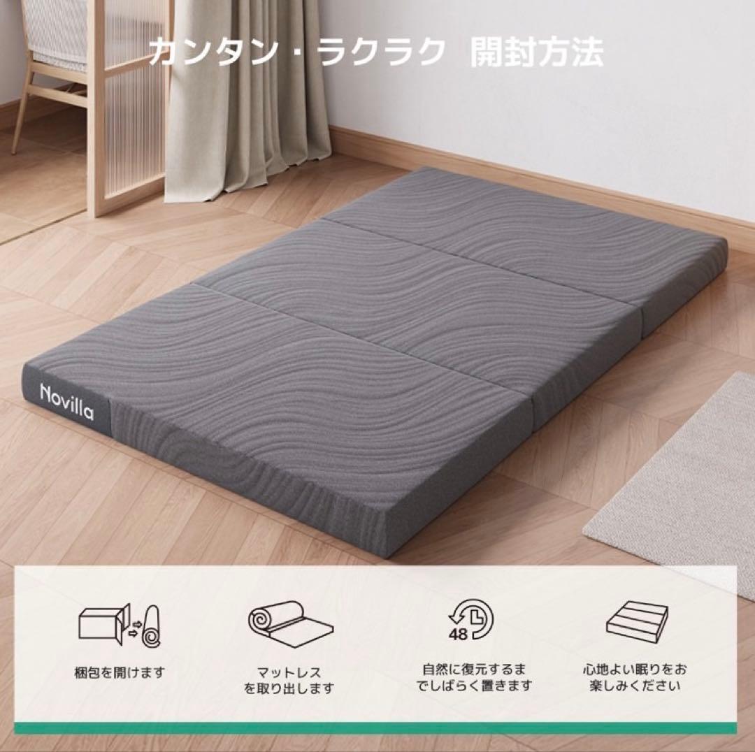 マットレス 三つ折り高反発 シングル 厚10cm 硬め　凹凸構造 体圧分散