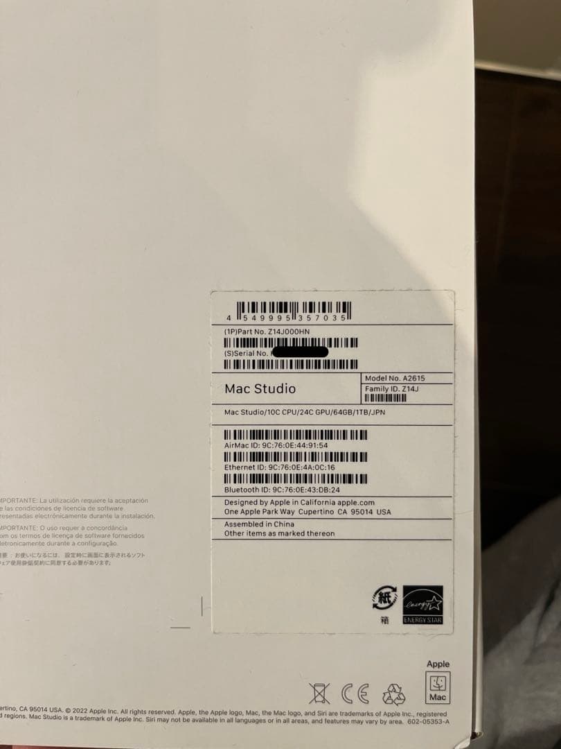 Macデスクトップ mac studio m1 max 64gb 1TB