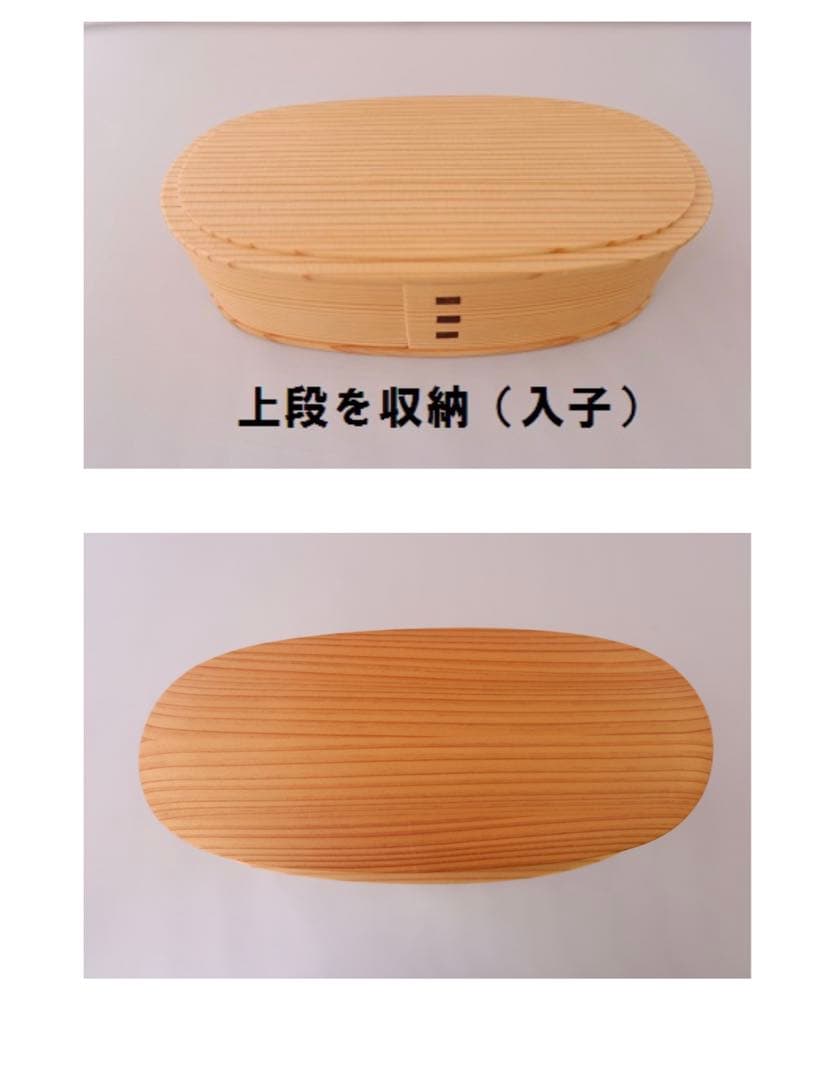 大館　曲げわっぱ