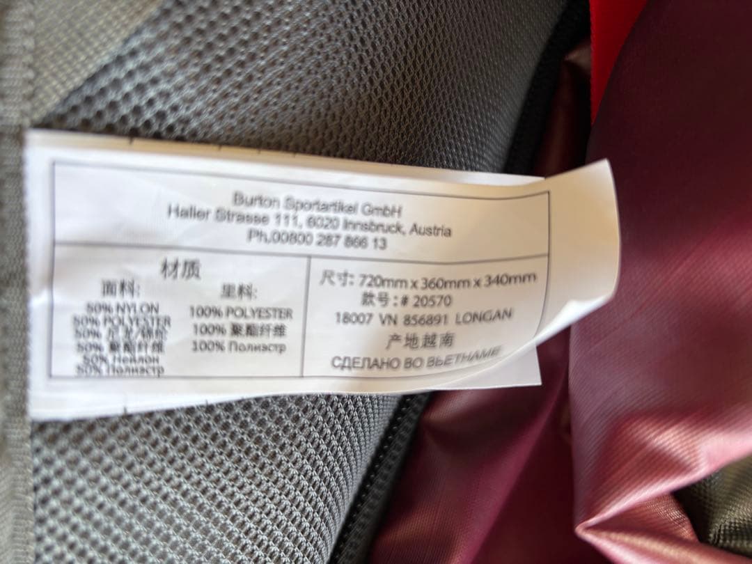 aco @さま専用　スノーボードバックパッカー　スポーツバッグ　ラージ90㍑