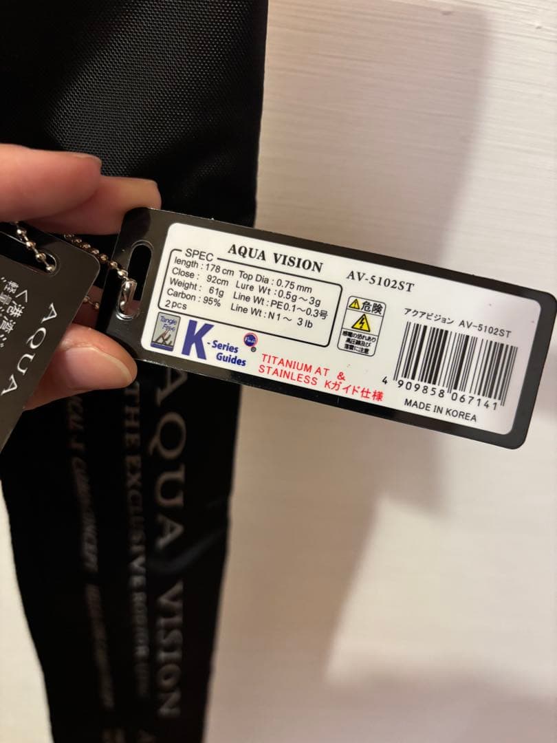 期間限定‼️AQUA VISION アジングロッド AV-510 チタンATガイド