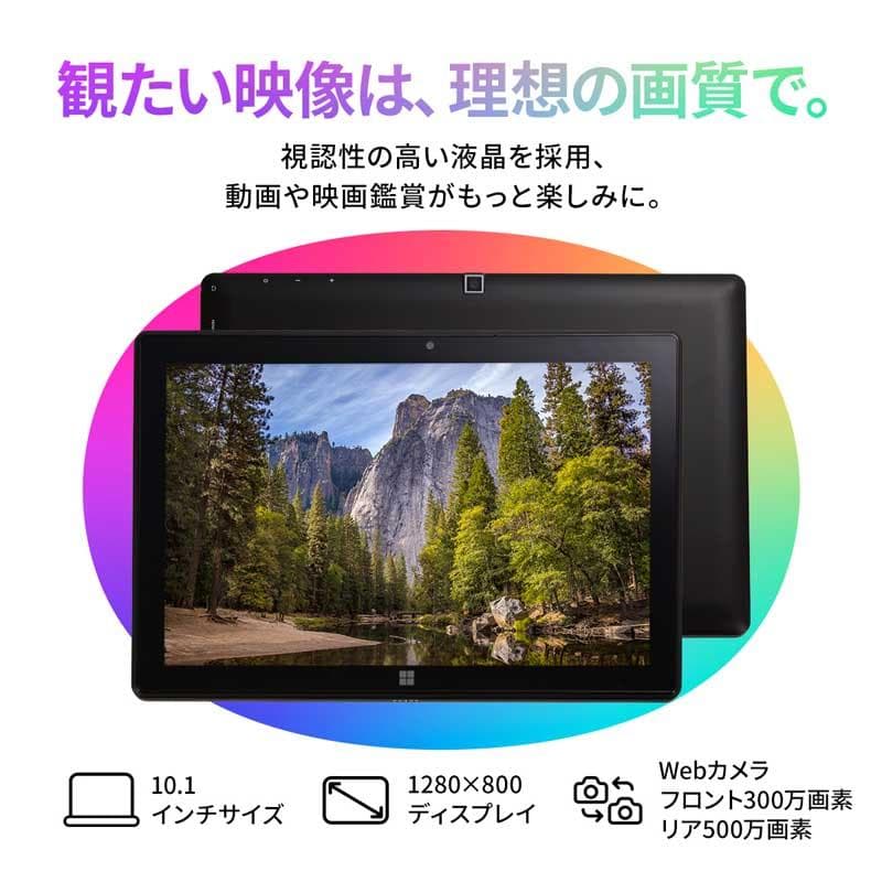 ★未使用品★GM-JAPAN 2in1 タブレット　GMJ-10-128