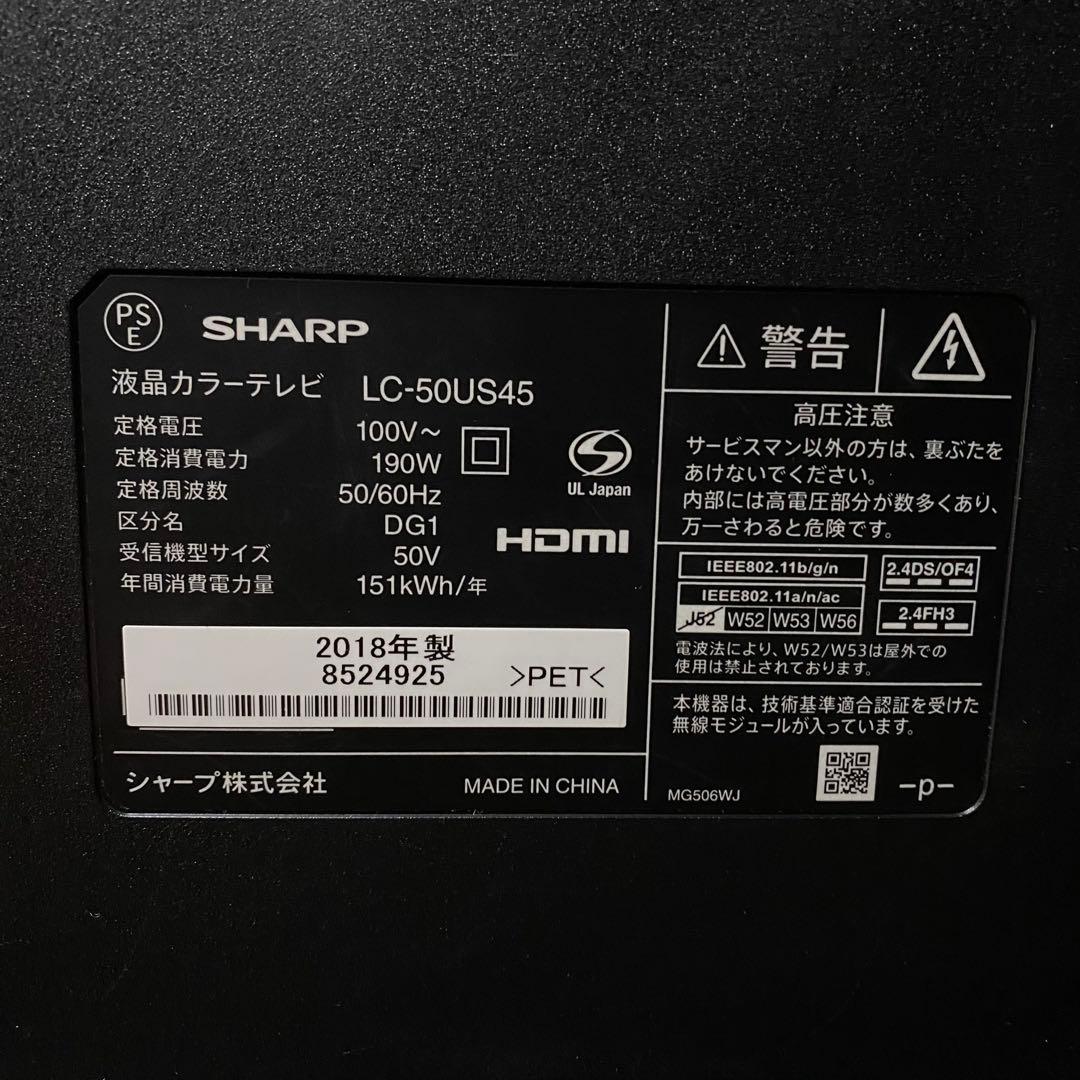 シャープ 50V型 4K液晶テレビ AQUOS LC-50US45 動画アプリ○