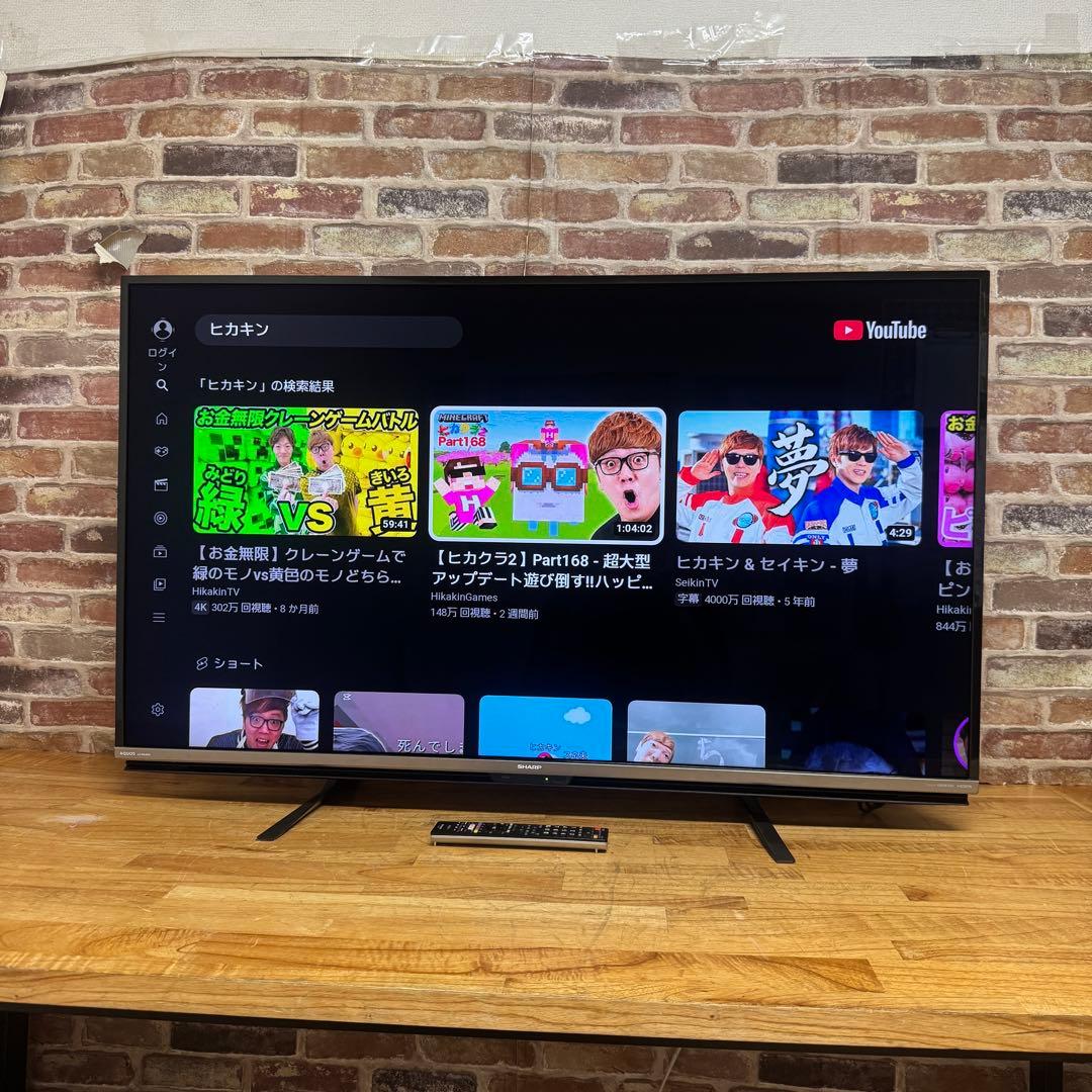シャープ 50V型 4K液晶テレビ AQUOS LC-50US45 動画アプリ○