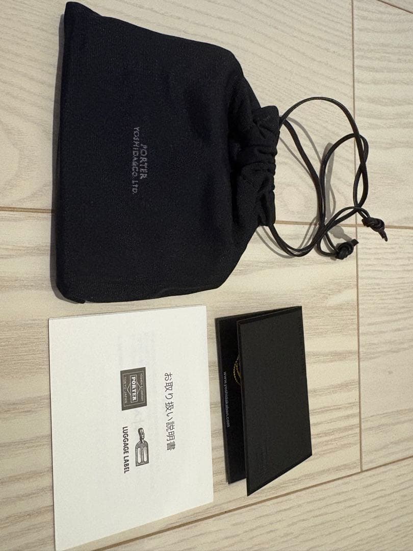 ポーター　プリュム　カードケース　名刺入れ