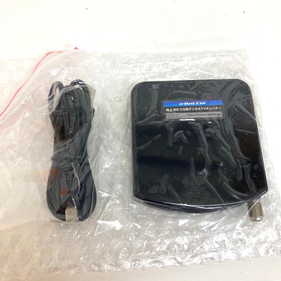 f884-31 DTV03A-1T1S-U 地デジ BS CS TVチューナー