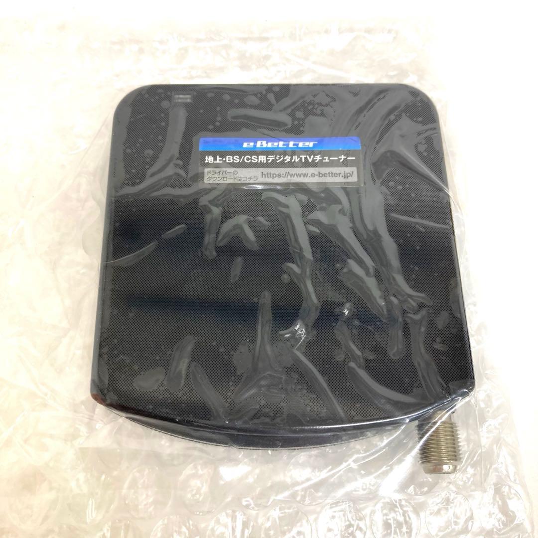 f884-31 DTV03A-1T1S-U 地デジ BS CS TVチューナー