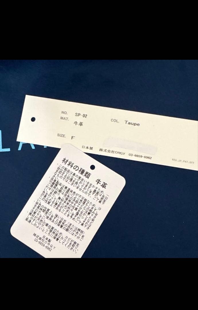 sita parantica ハンドバッグ　未使用