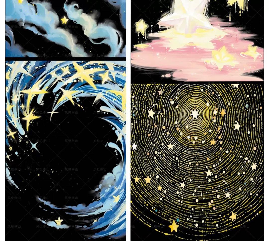 风见幸山《星云畔》海外マスキングテープ　マステ 【2247】