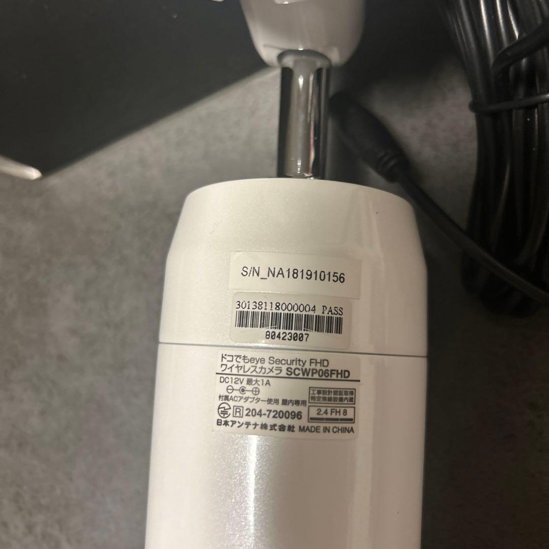 日本アンテナ 防犯カメラ 増設用ワイヤレスセキュリティカメラ　SCWP06FHD