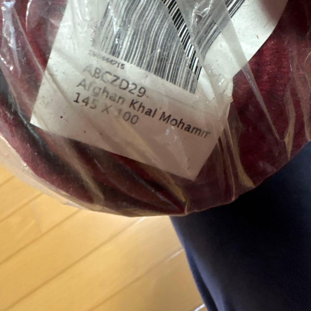 ペルシャジュータン（クリーニング済み）