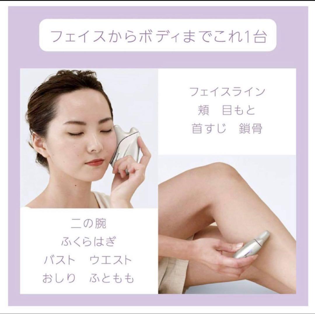 美品Panasonic EH-SP21N温感かっさ