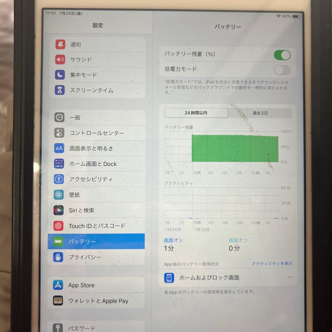 Apple iPad mini 第4世代 7.9インチ シルバー