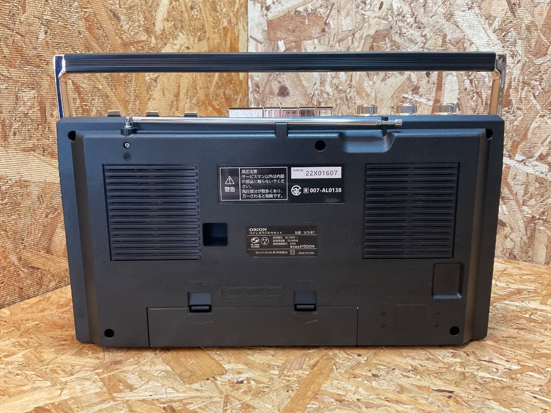 ORION BlueTooth搭載 ステレオ ラジオカセット SCR-B7